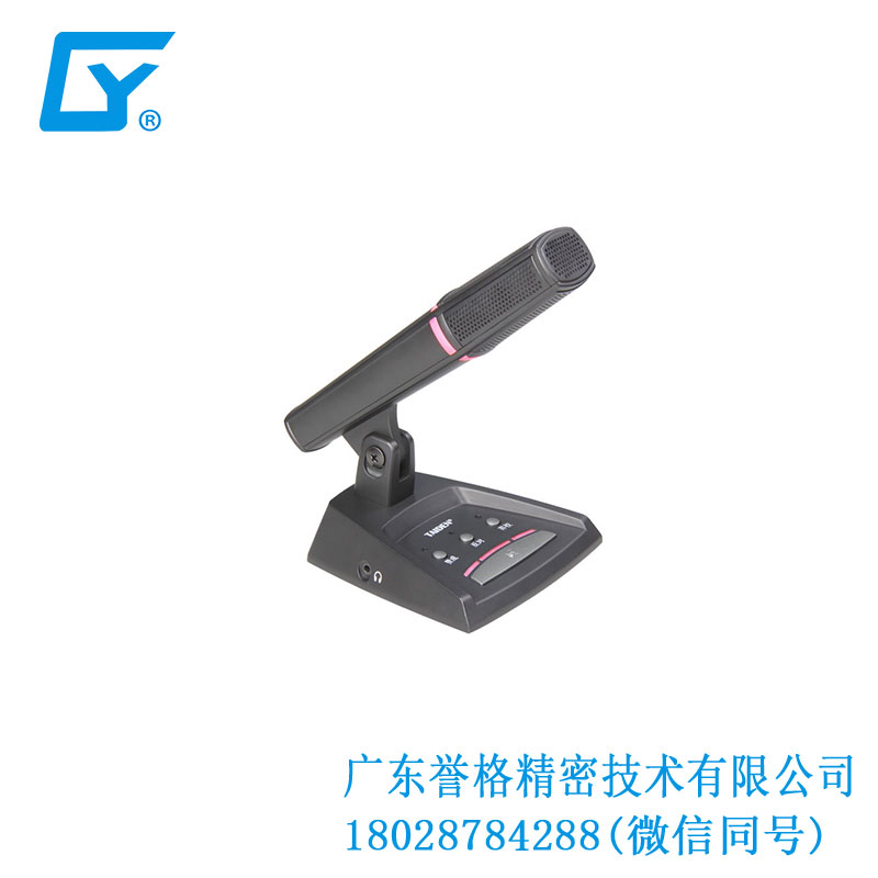 臺(tái)電話筒、底座