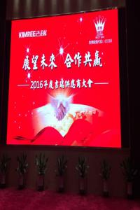 波頓香精收購(gòu)吉瑞電子煙，邀譽(yù)格參加供應(yīng)商大會(huì)