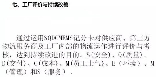 深圳壓鑄公司終極大招，物流信息化