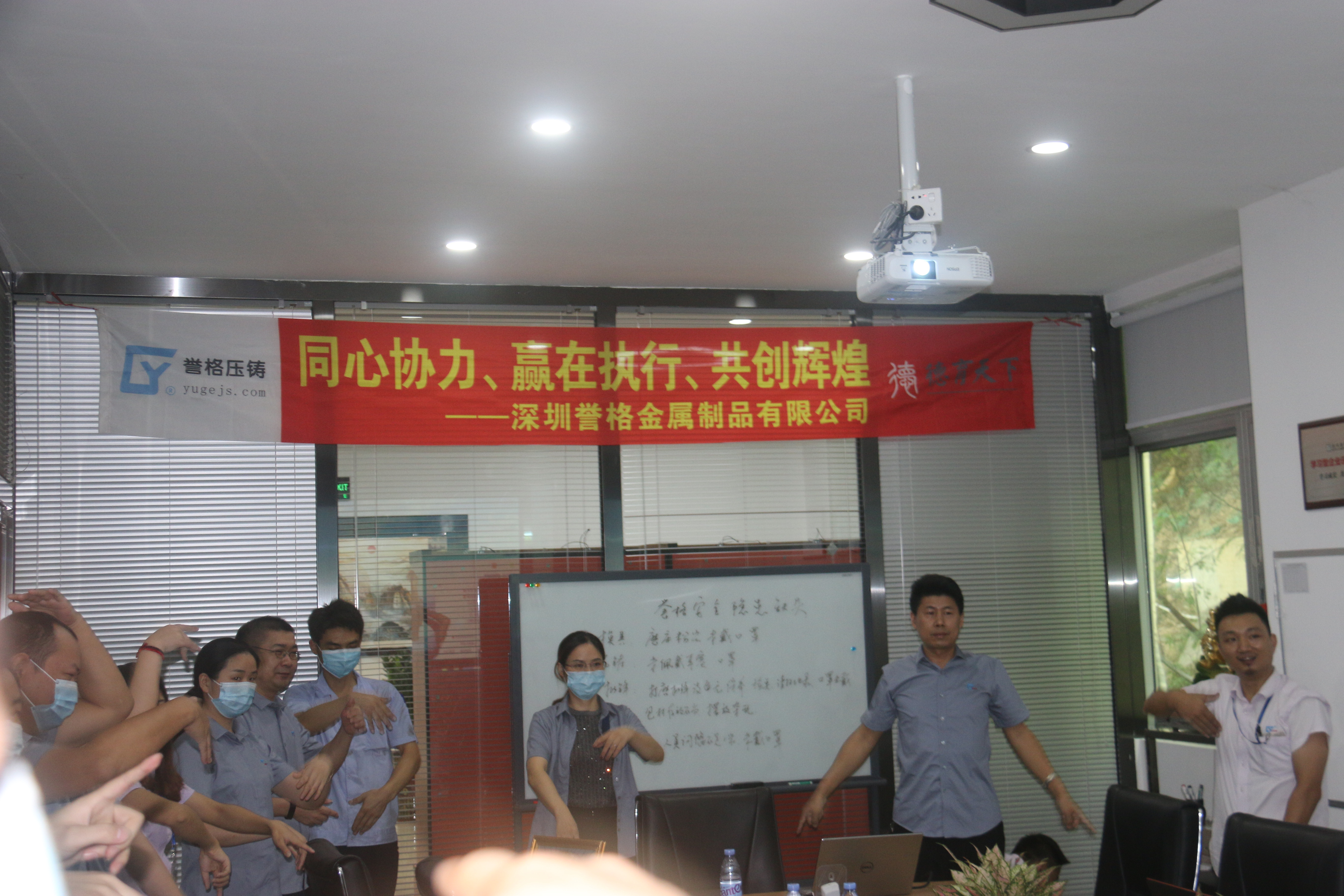 同心協力、贏在執(zhí)行、共創(chuàng)輝煌-深圳譽格拓展訓練回顧