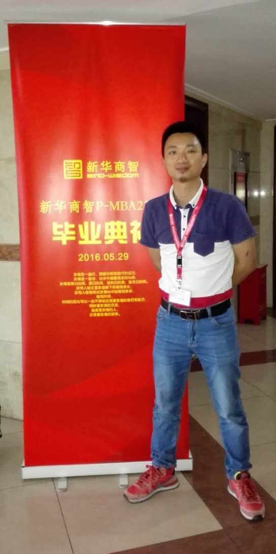 深圳PMBA23班畢業(yè)典禮，譽格學員畢業(yè)了
