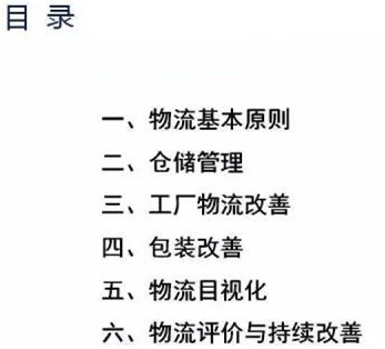 圖文詳解，深圳壓鑄公司該怎么改善車間的流轉(zhuǎn)狀況
