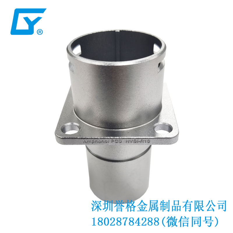 直流DC充電口配件有使用鋁合金壓鑄工藝嗎？